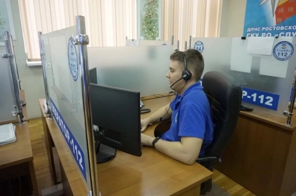    В службу «112» Ростовской области за неделю звонили более 85 тыс. раз