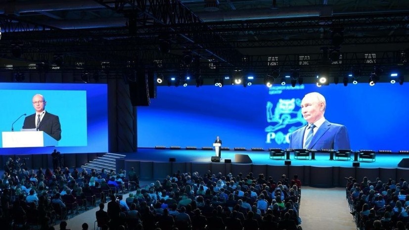    Национальный центр "Россия"