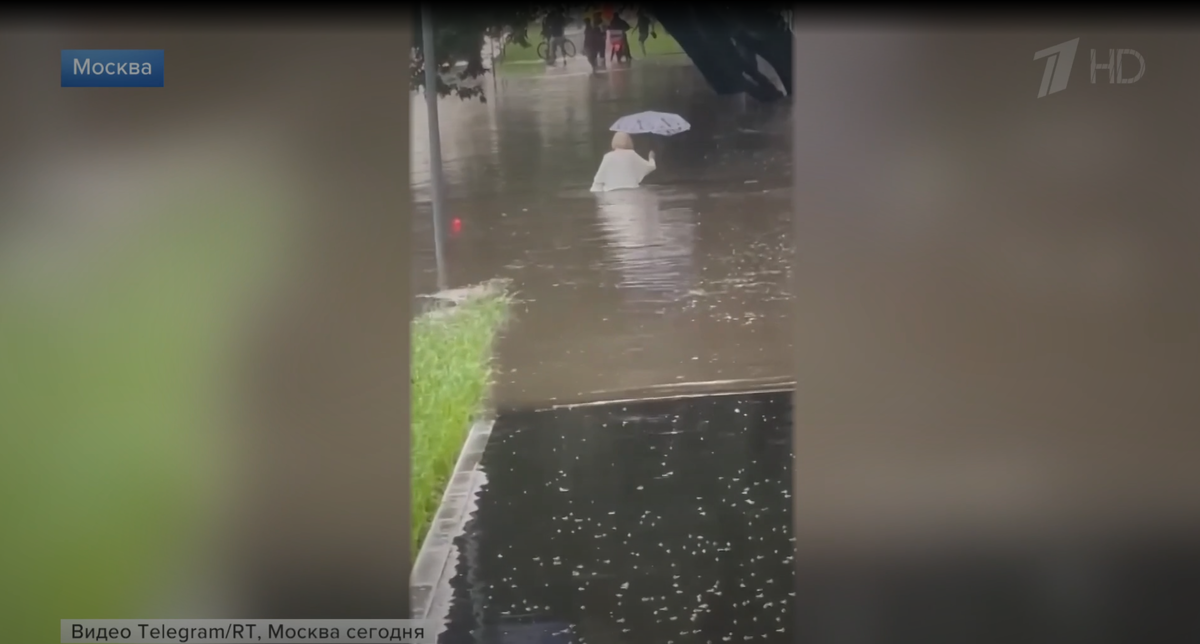 Москва в воде 