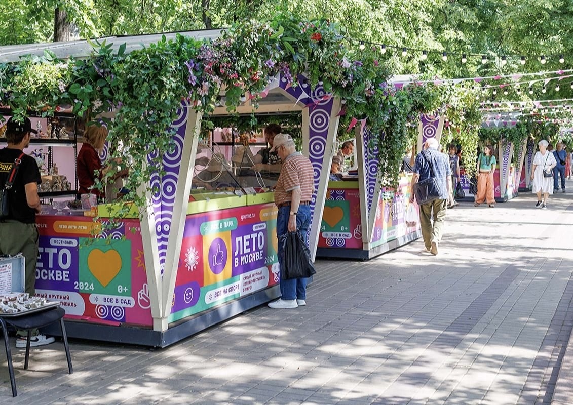 Страстной бульвар. Фото mos.ru