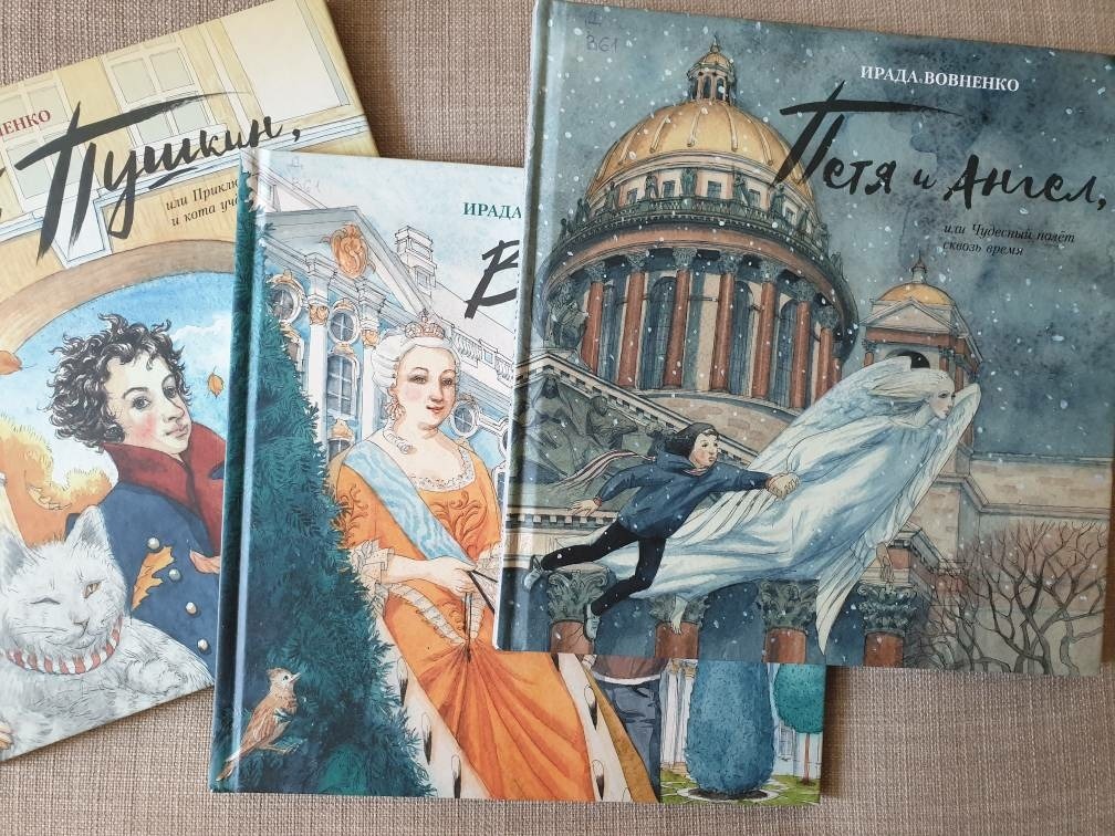 Изд. "Поляндрия"