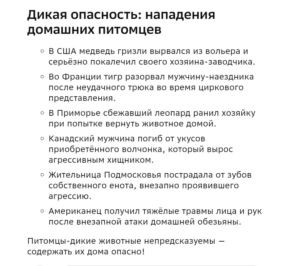 Из интернета.