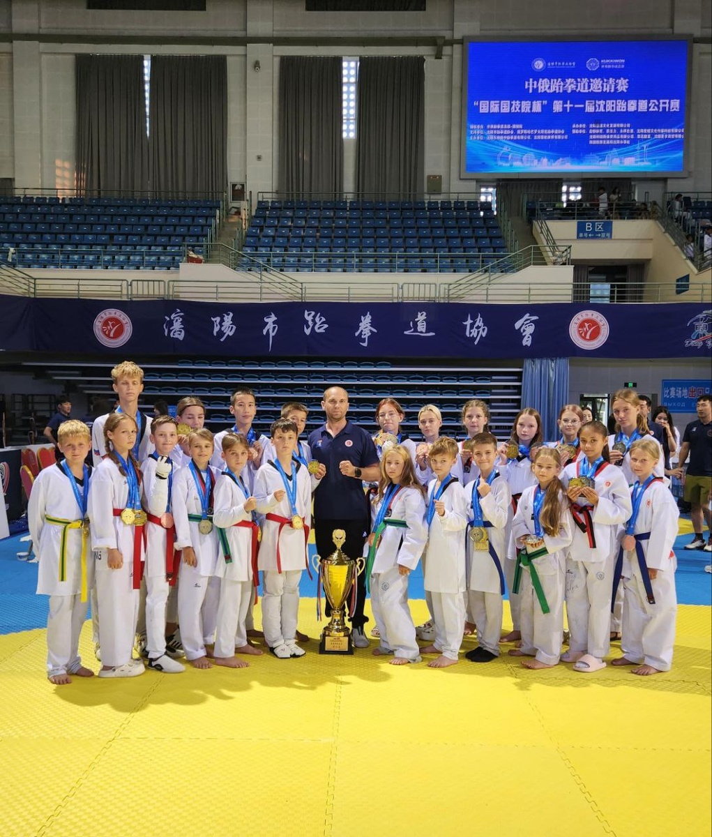 Фото: Камчатские участники соревнований / Администрация Вилючинска