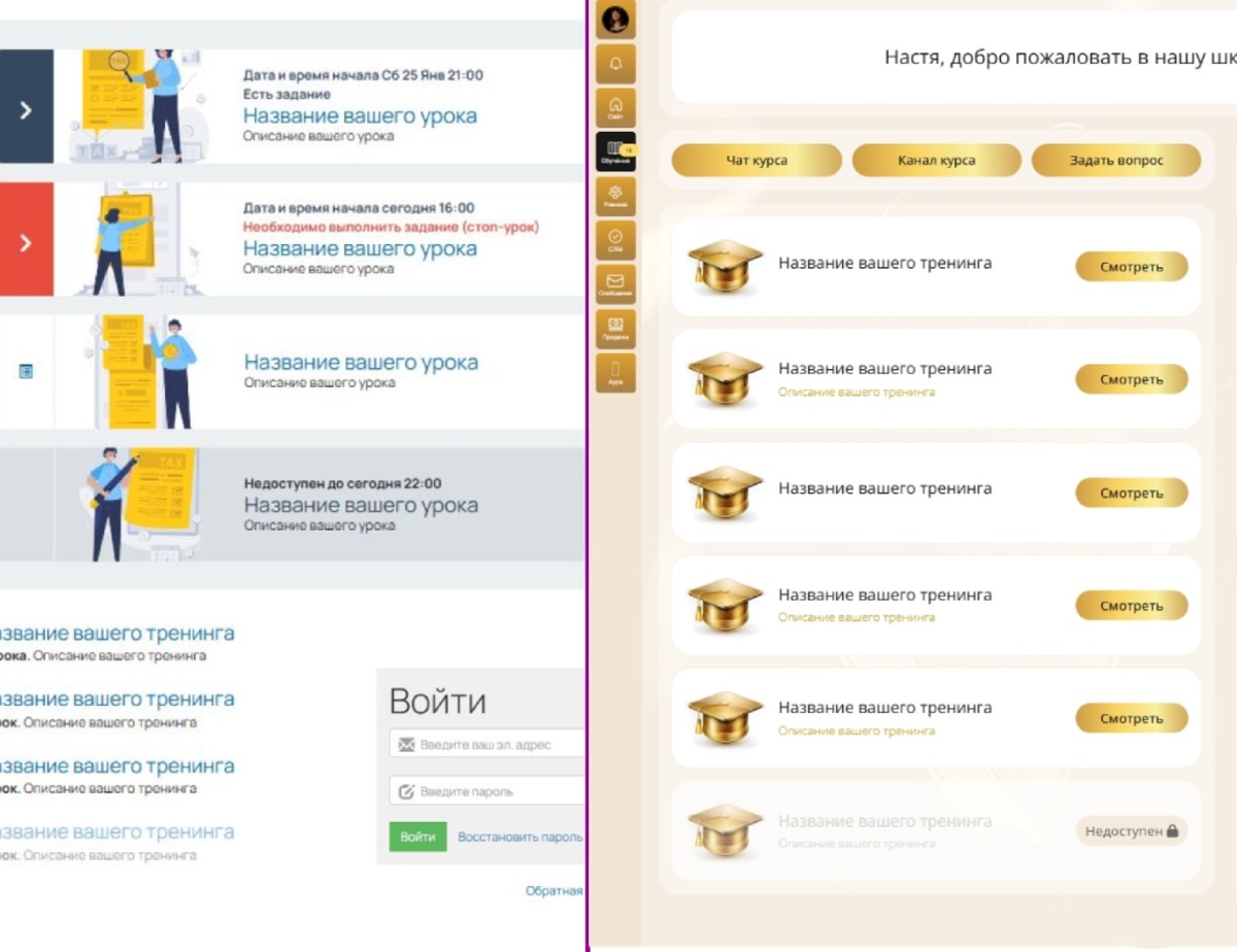Коллекция оформления от Getshop-online - "Золотое свечение" Тема 3.