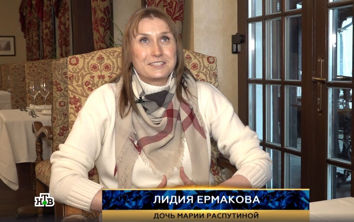 Лидия Ермакова