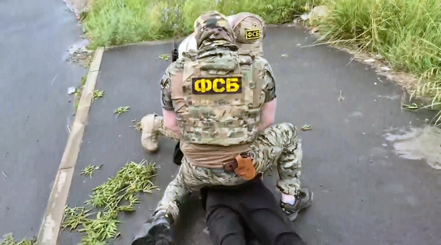    © ФСБ России