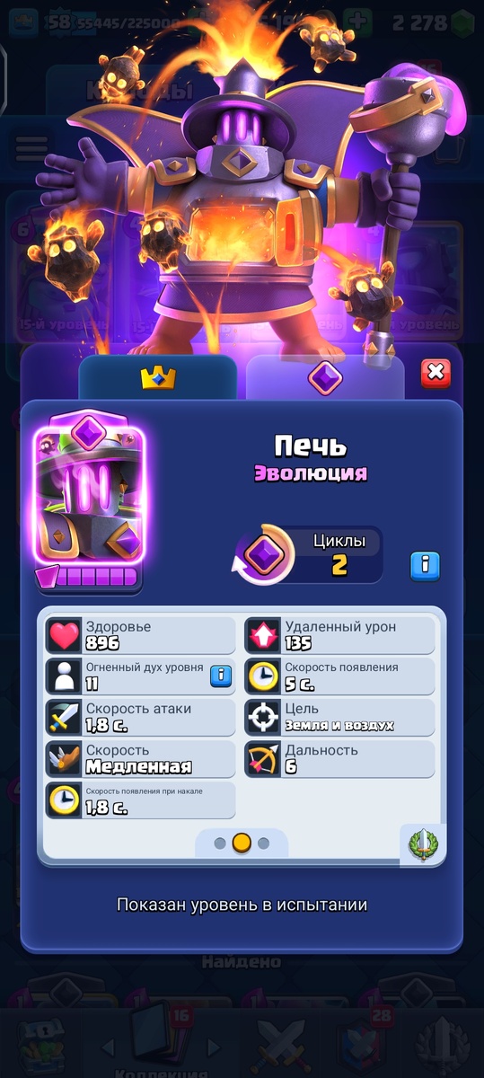 Тут та же ситуация, оба скрина были сделаны в начале сезона.