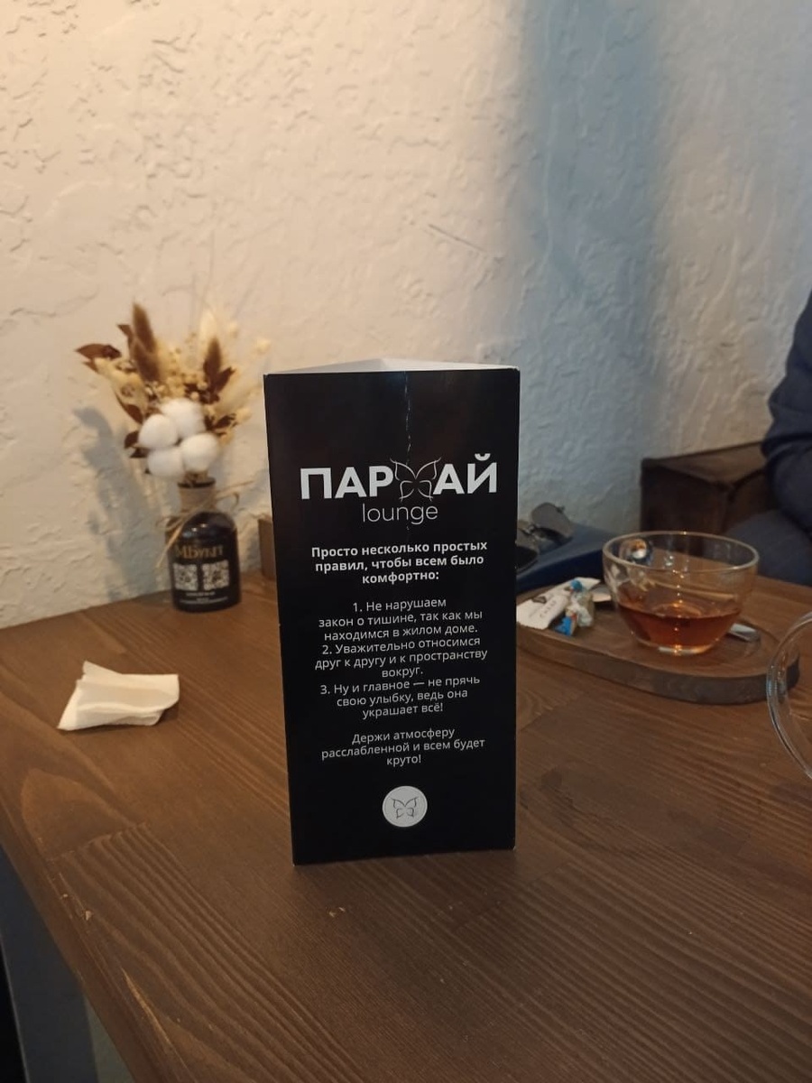   Табличка с просьбой соблюдать тишину, которая есть на каждом столе. Фото: Максим Александров
