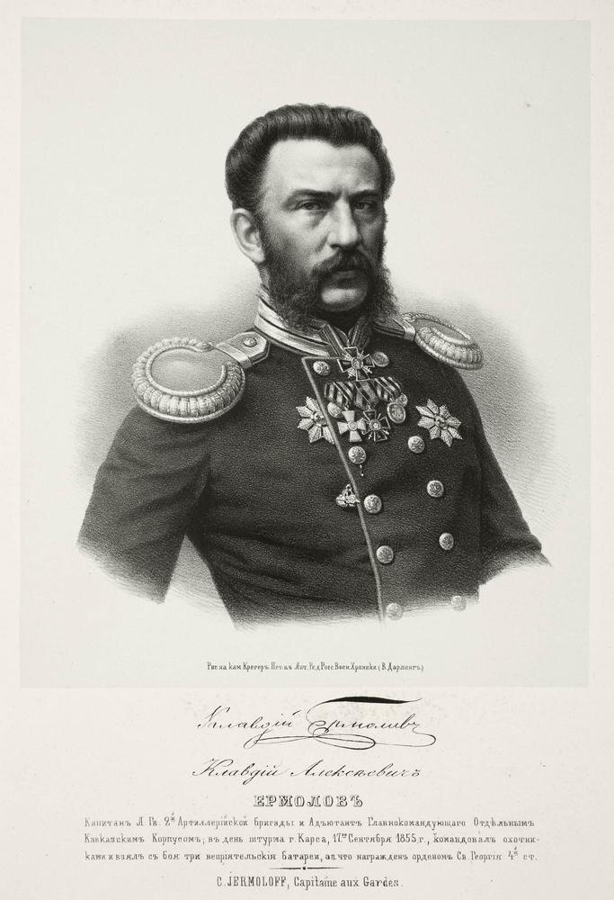 Клавдий Алексеевич Ермолов (фото из интернета; здесь как иллюстрация)