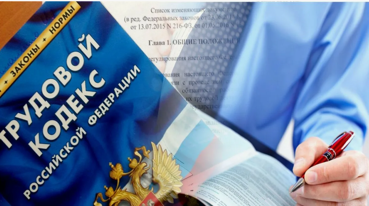 Трудовое законодательство 2025: типичные ошибки работодателей и способы их решения