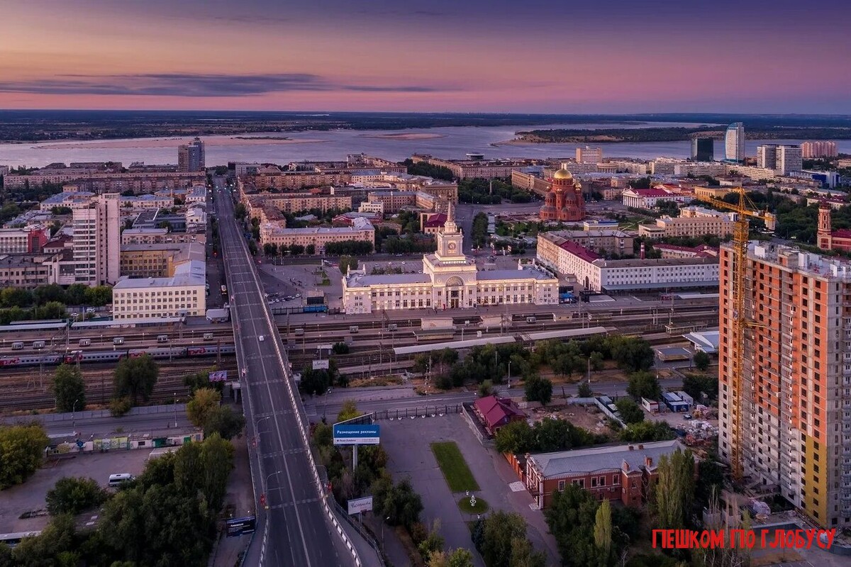 Волгорад современный
