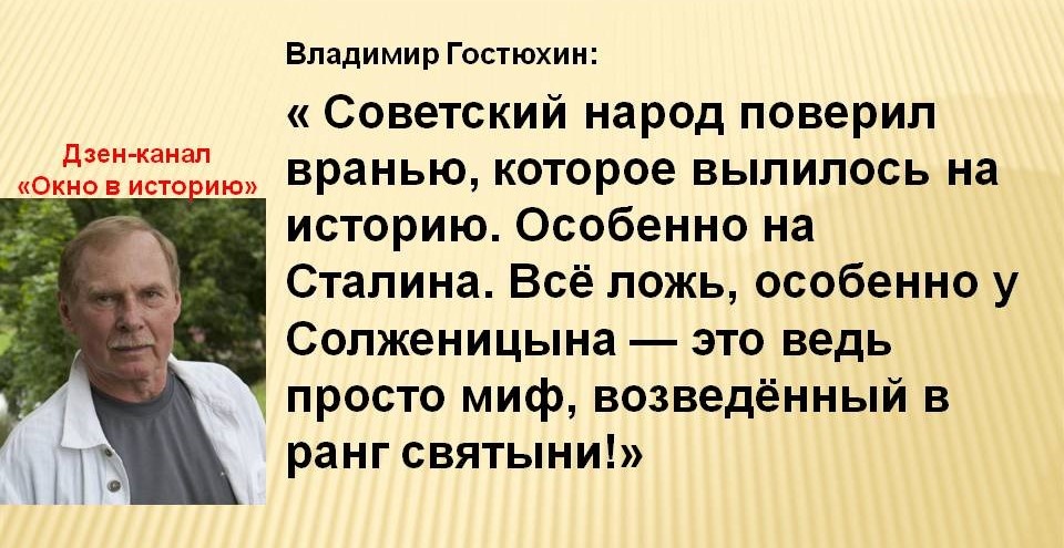 "Всю историю вывернули наизнанку": выдающиеся советские актёры о лжи на СССР и его историю