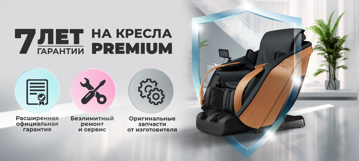 Авторское изображение Relaxa Star