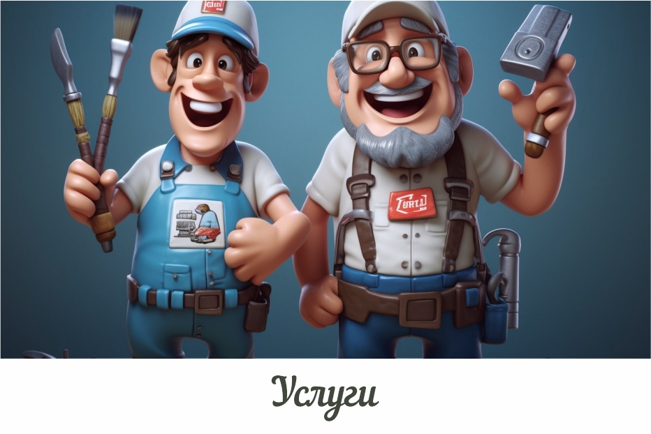 Как успешно предлагать услуги по ремонту и отделке помещений и привлекать клиентов: Пошаговое руководство