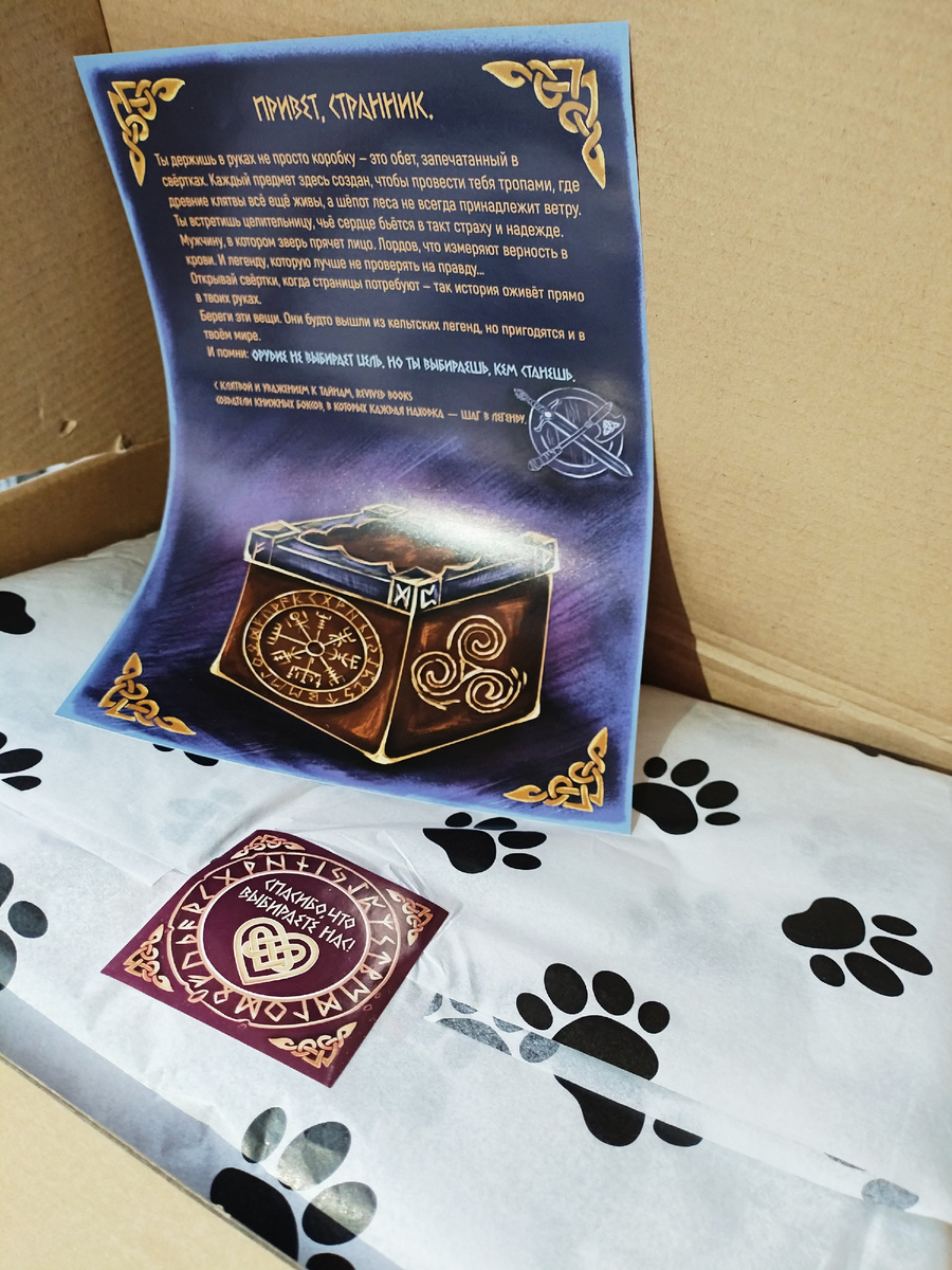 Из личного архива