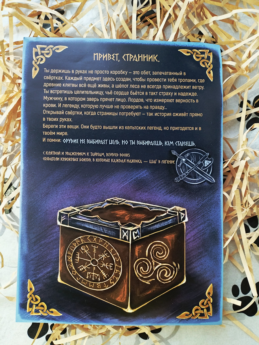 Из личного архива