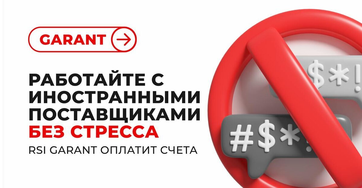 Занимайтесь торговлей за рубежом, доверив задачи нам — мы поможем справиться с задачами по международной торговле на любом этапе Вашего бизнеса.