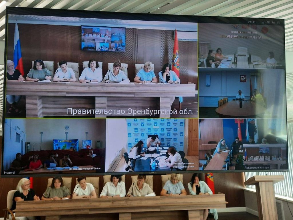    В Оренбурге обсудили обоснованность пребывания детей в учреждениях для сирот Оренбуржье