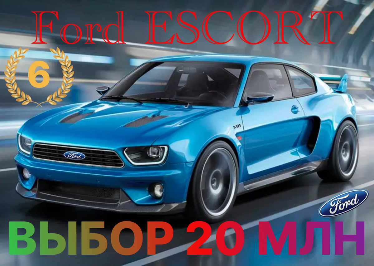 Фото: коллаж «ТопАвто: Легенды дорог»