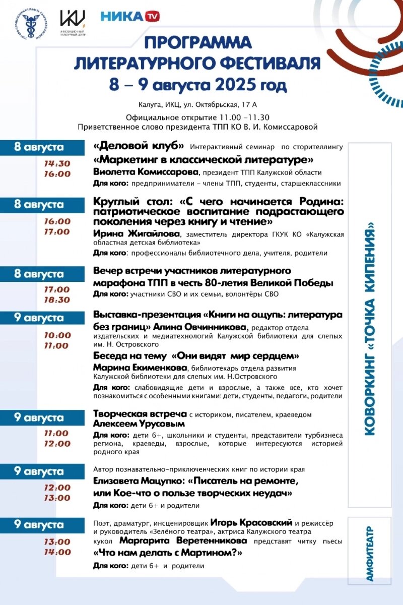    Фото: Из архива/ Книжный фестиваль-выставка «Компас детства».