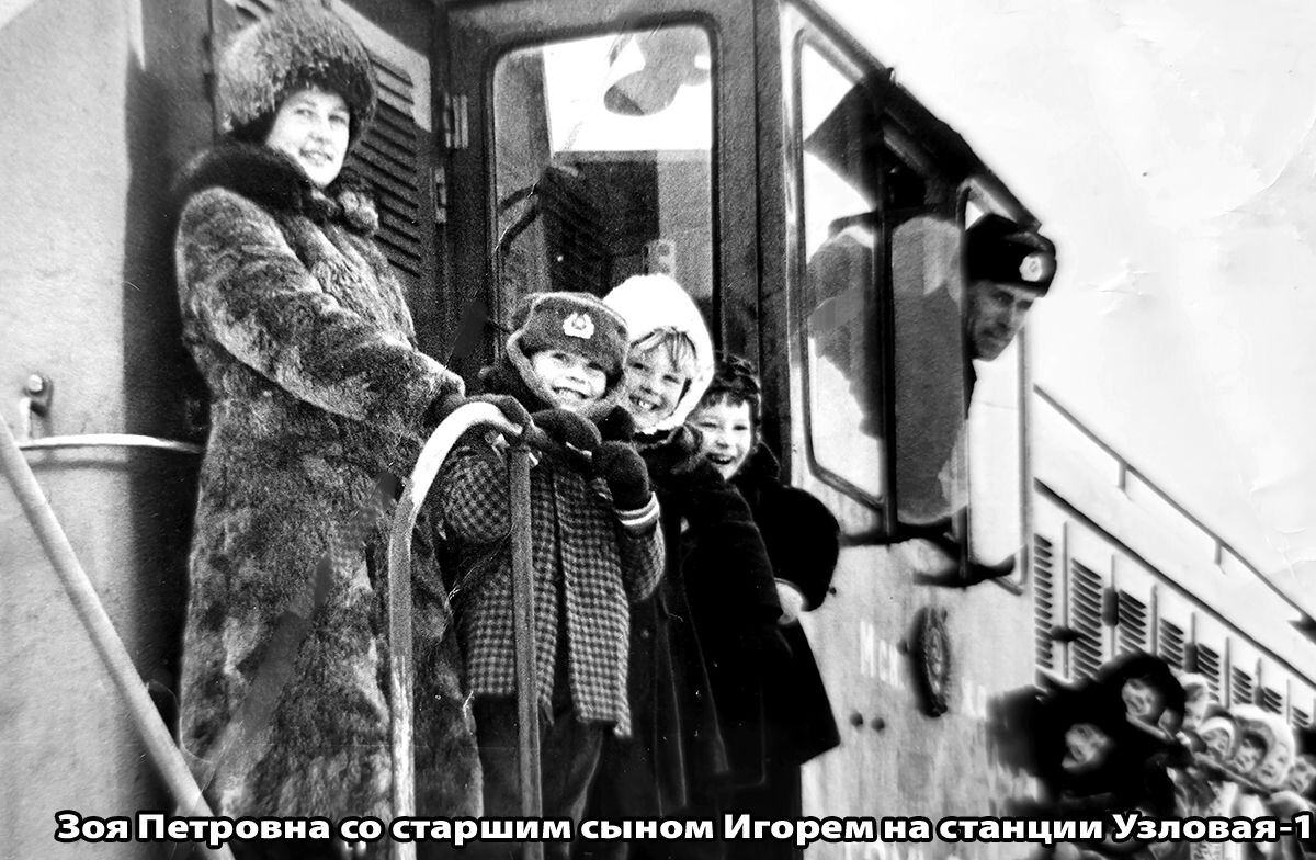 Фото из семейного архива Зои Петровны Мясищевой