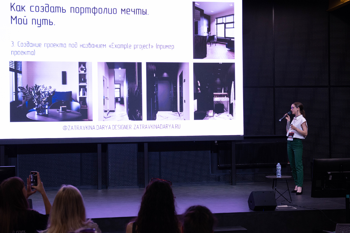 Конференция для дизайнеров и архитекторов, Саратов, 24 июля 2025