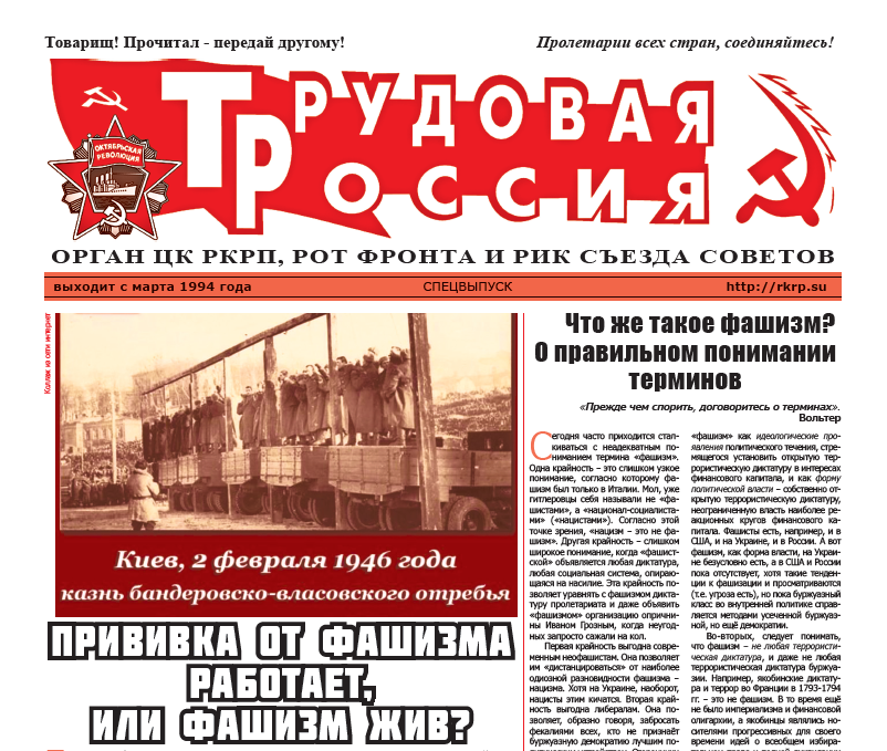 Скан с сайта RKRP.SU