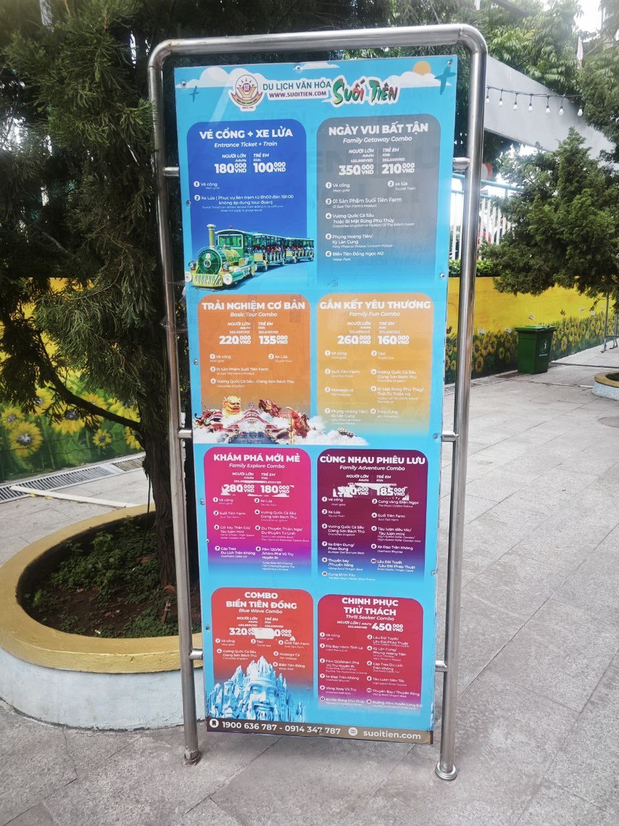 Билеты в парк