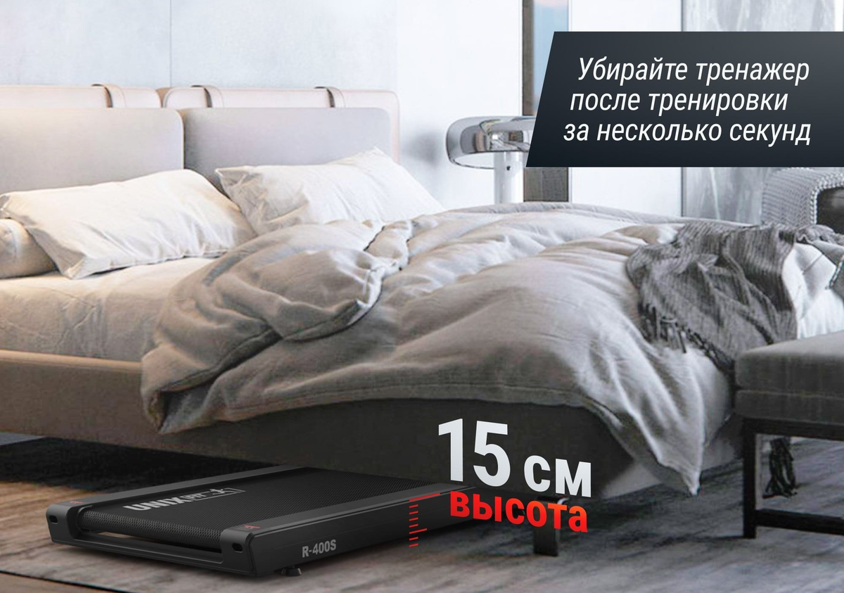 Компактные беговые дорожки UNIX