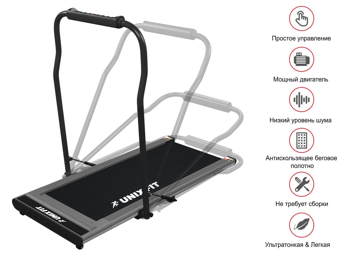 Ультратонкая беговая дорожка UNIX