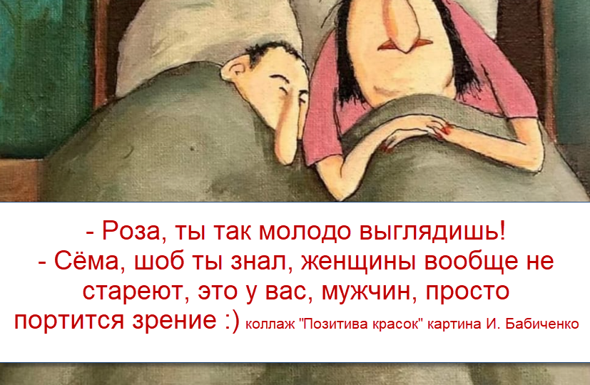 "Пятничный позитив": отборный юмор уходящей недели и настрой на оптимизм