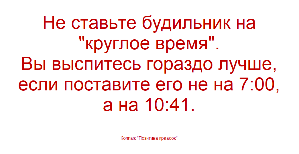 -12