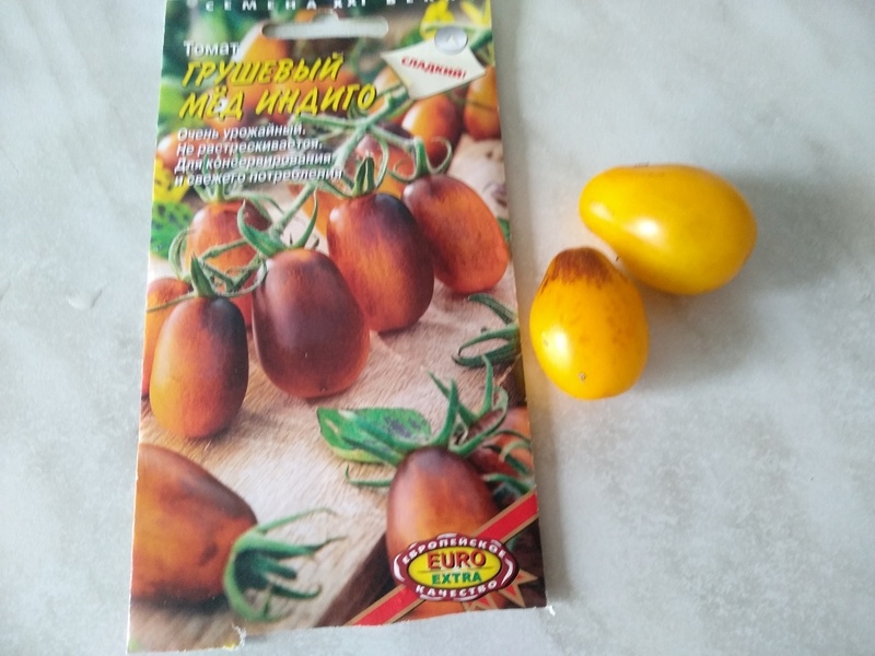 Посмотрите, какая существенная разница между красочной упаковкой и урожаем 