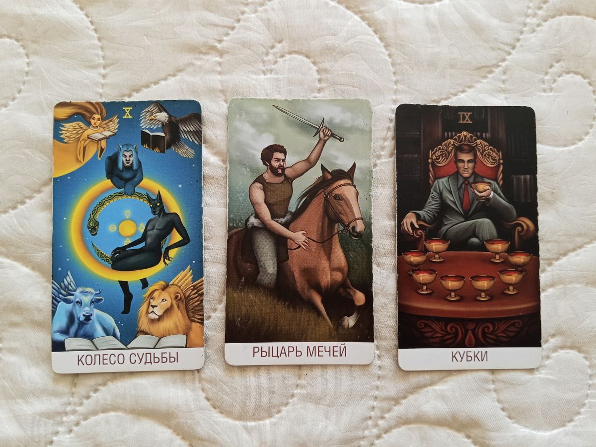 Фото автора