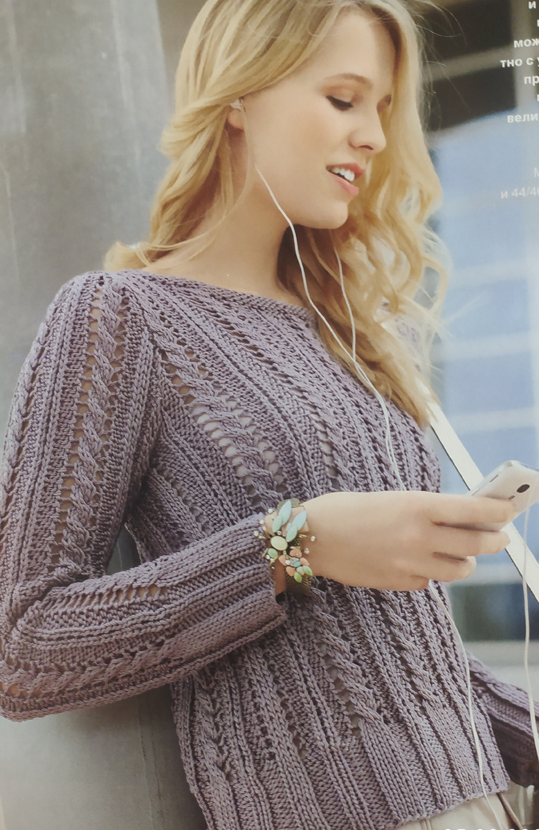 Верена 1/ 2016 года  Модель 24