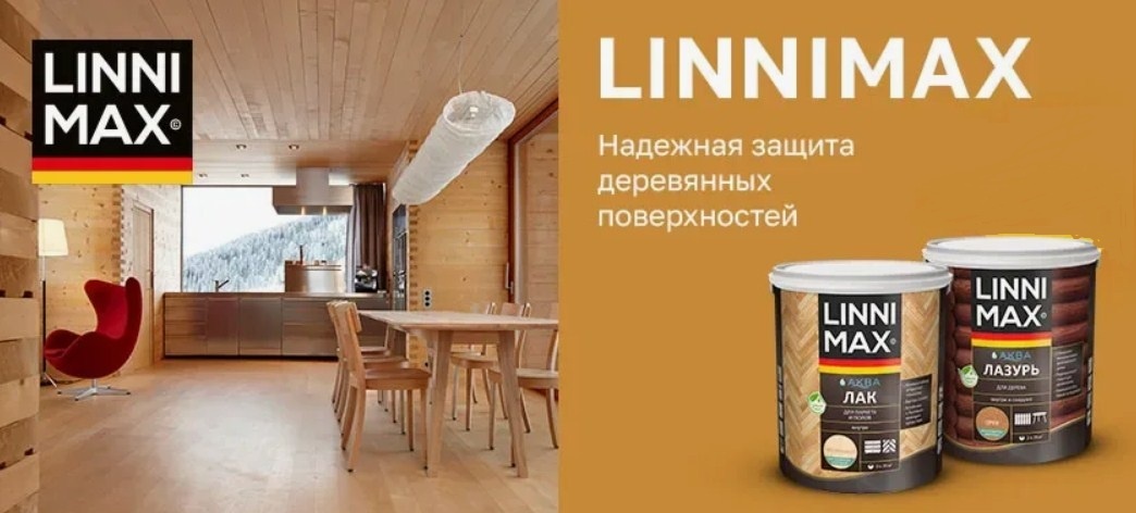 Материалы за уходом по дереву от бренда Linnimax