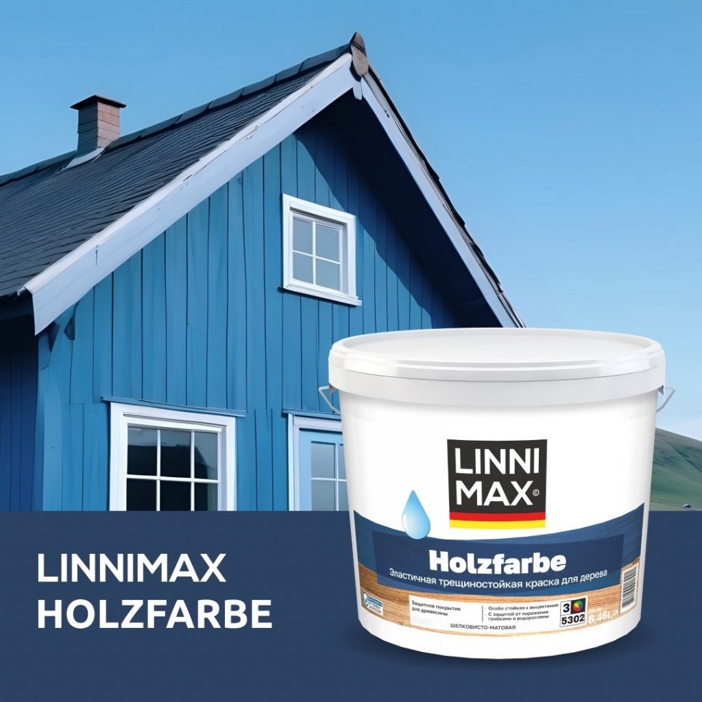 Краска по дереву LINNIMAX Holzfarbe