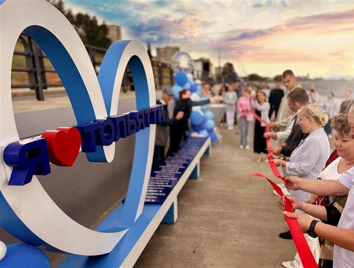    ФОТО: предоставлено АО "Тольяттиазот"