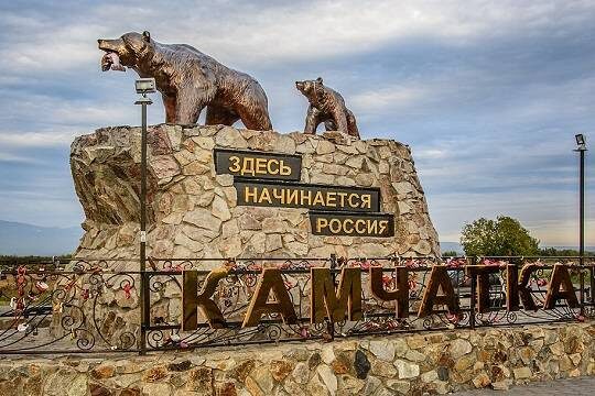    Камчатский полуостров сместился на два метра после мощного землетрясения