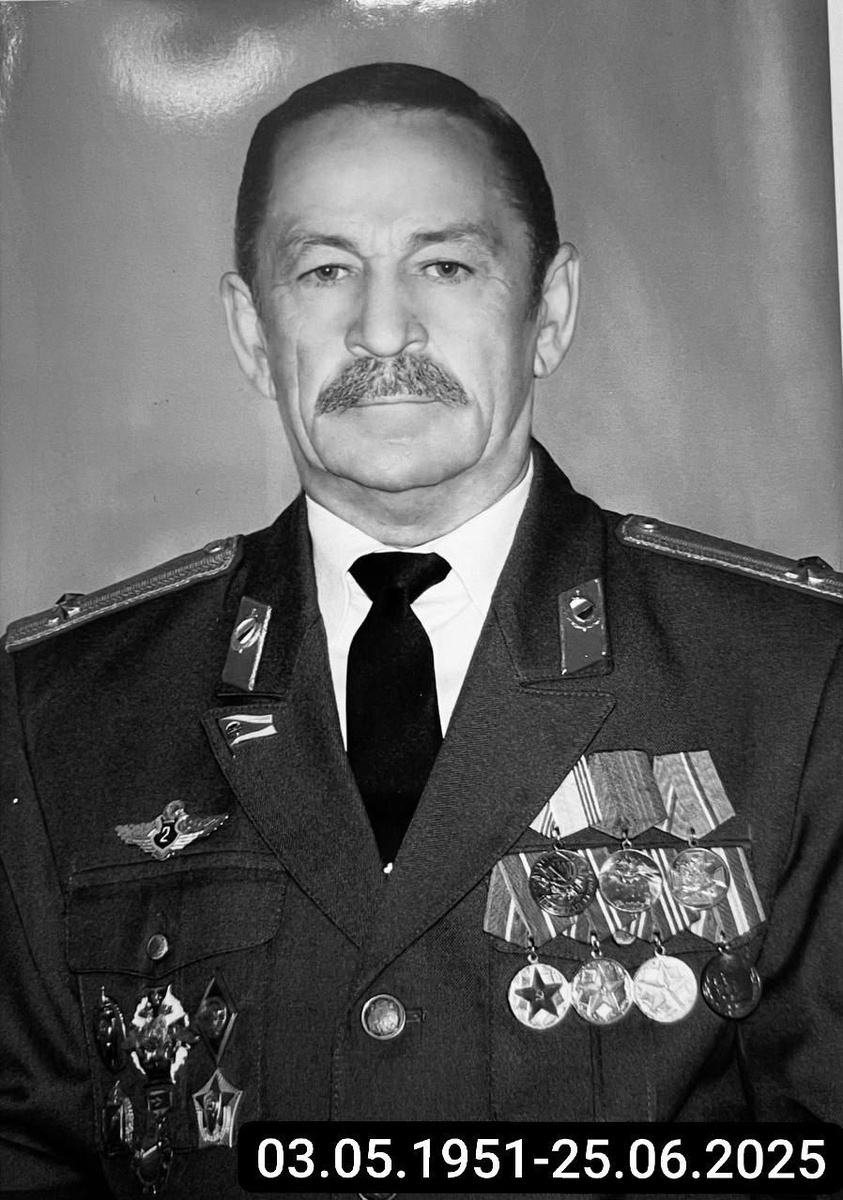 Бакланов Владимир Ильич 03.05.1951-25.06.2025