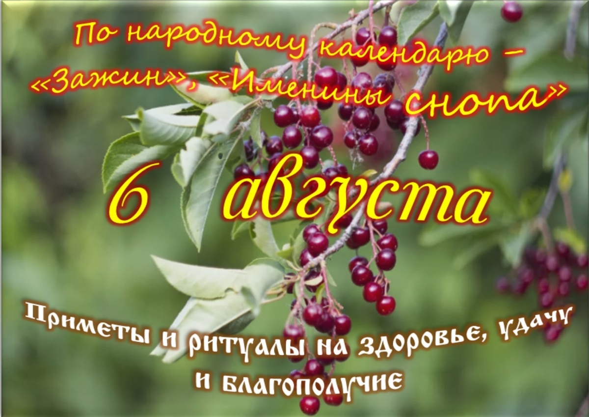 Встречаем новый день