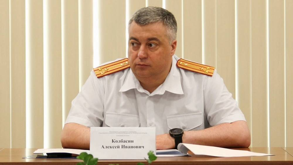 Колбасин Алексей Иванович - руководитель управления СК по Челябинской области.