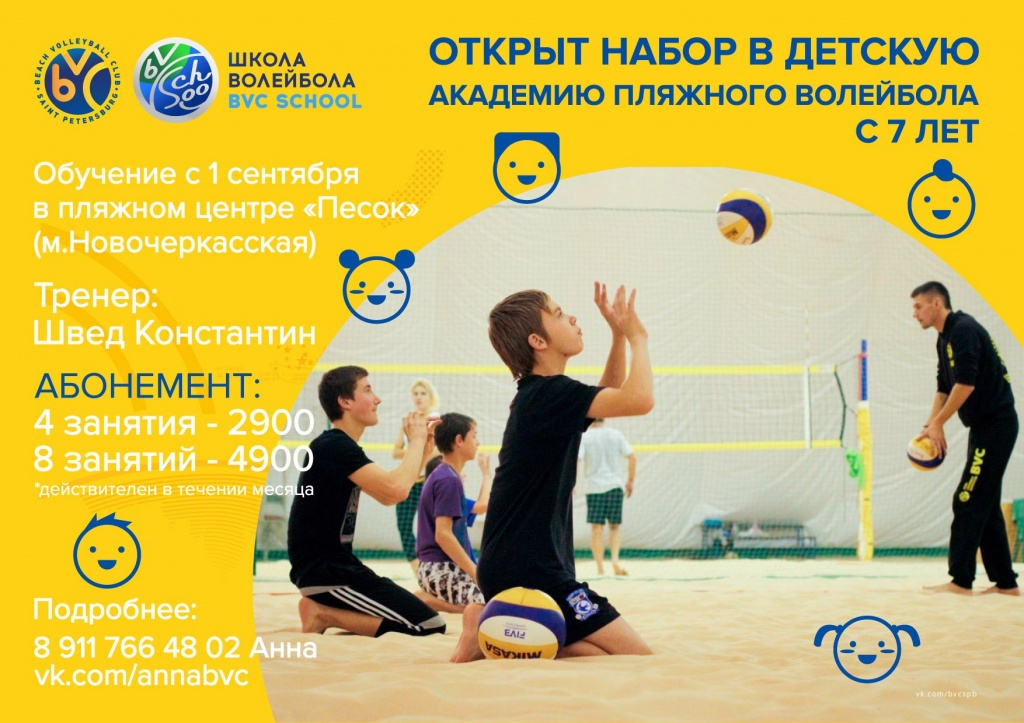 Объявление из открытых источников в качестве примера.