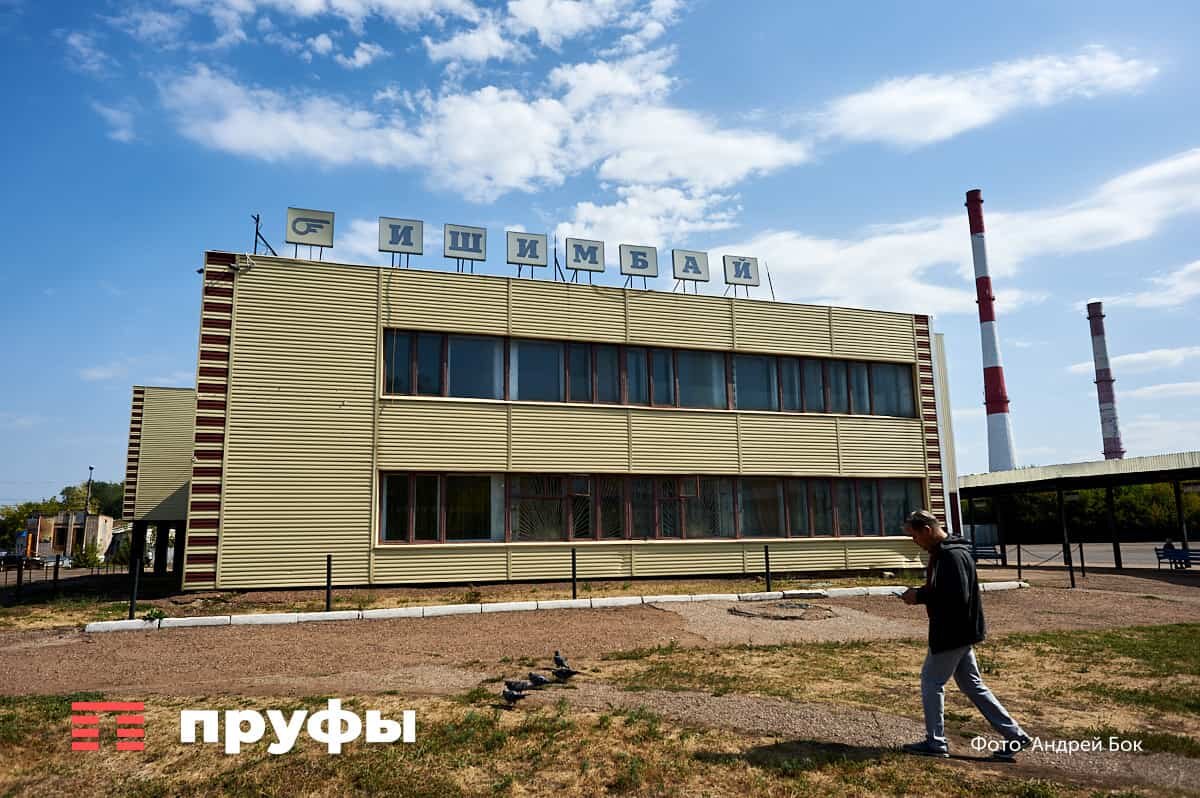    Фото: Пруфы.рф