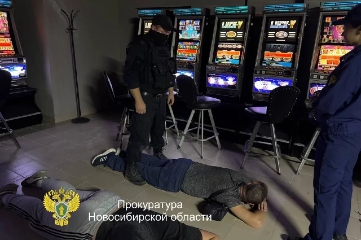    Деятельность очередного подпольного игорного зала пресечена в Новосибирске
