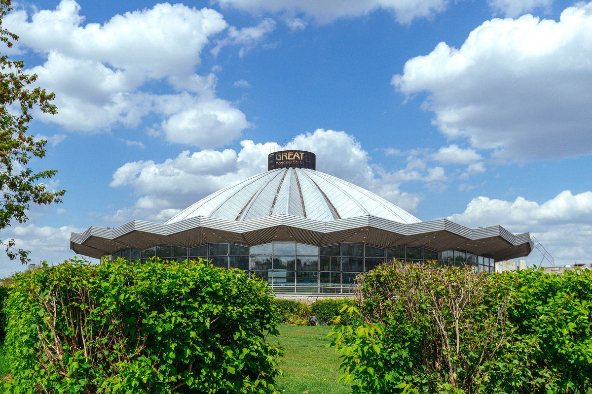 Большой Московский цирк. Фото: Про Мой Район 