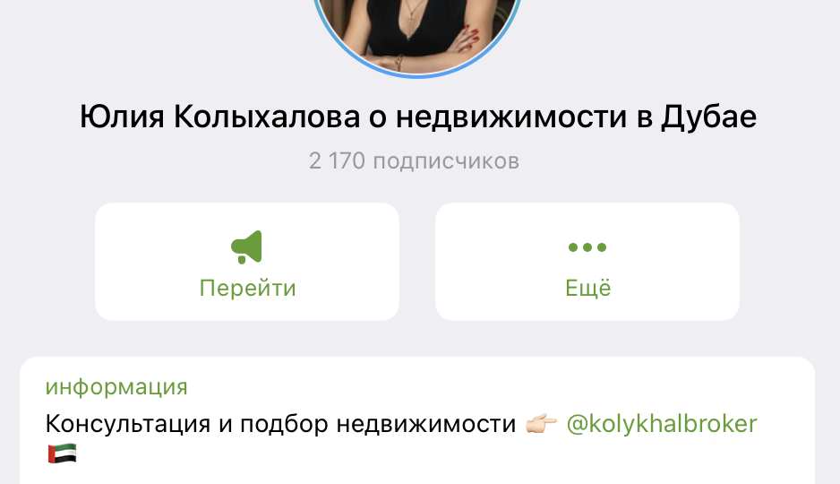 Эффект бумеранга: клиент ушёл с первой сделкой и вернулся за системными продажами