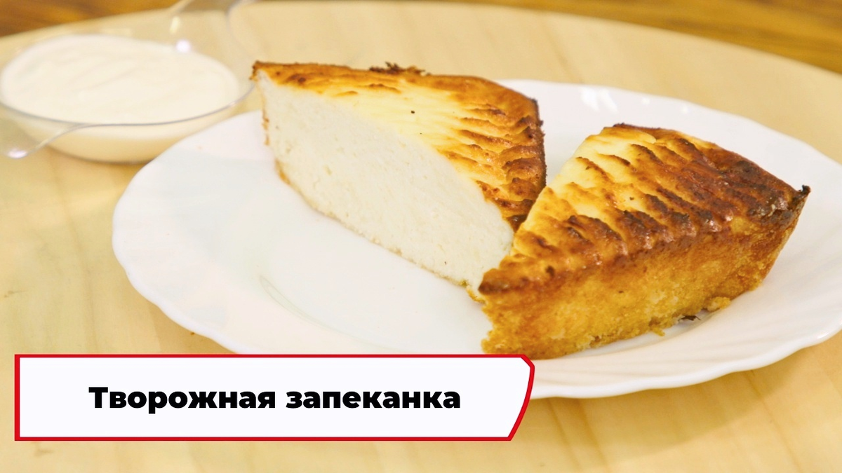 Скриншот из программы «Вкусно по ГОСТу»