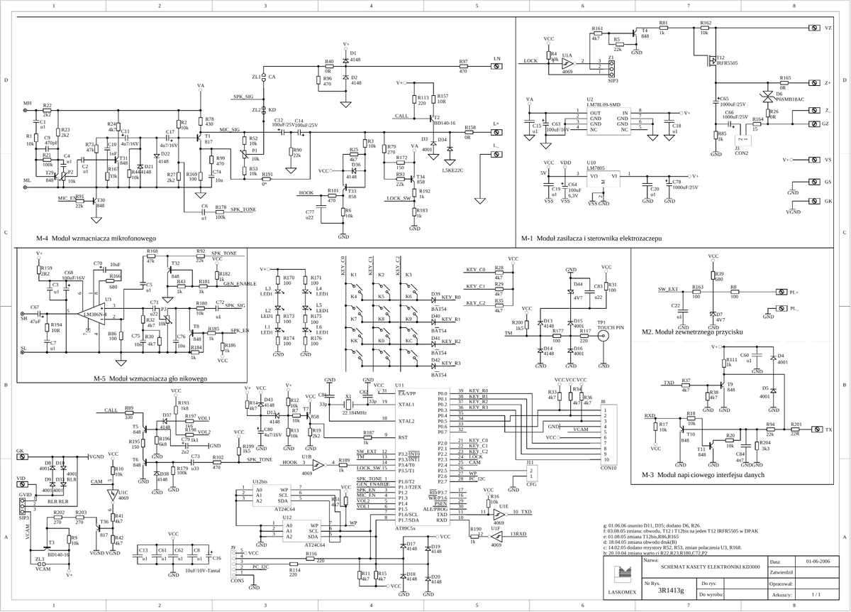 Основная схема