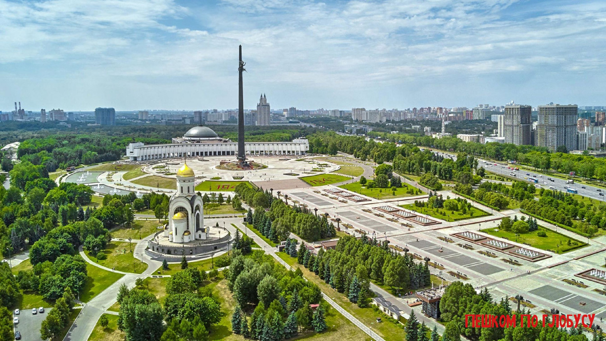Парк Победы